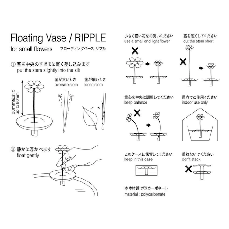 Floating Vase RIPPLE - 4