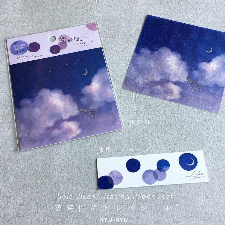 Dot Sticker Sky - purple - 1