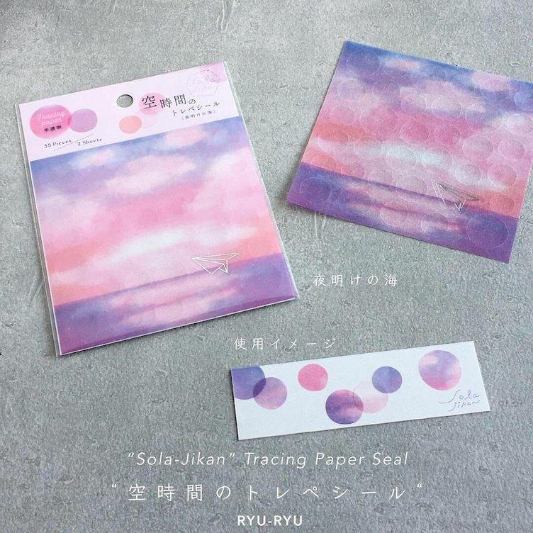 Dot Sticker Sky - pink - 1