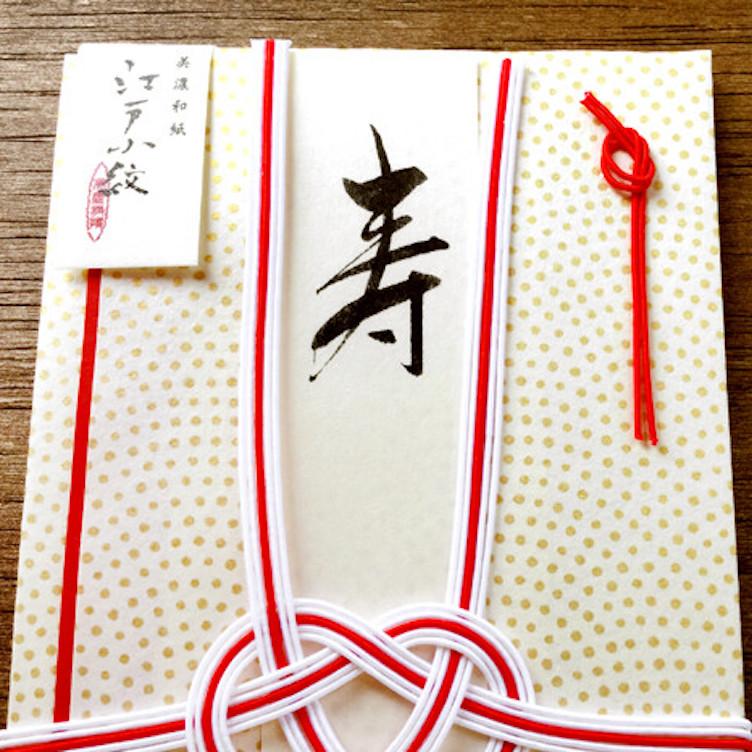 traditional gift envelope - 1