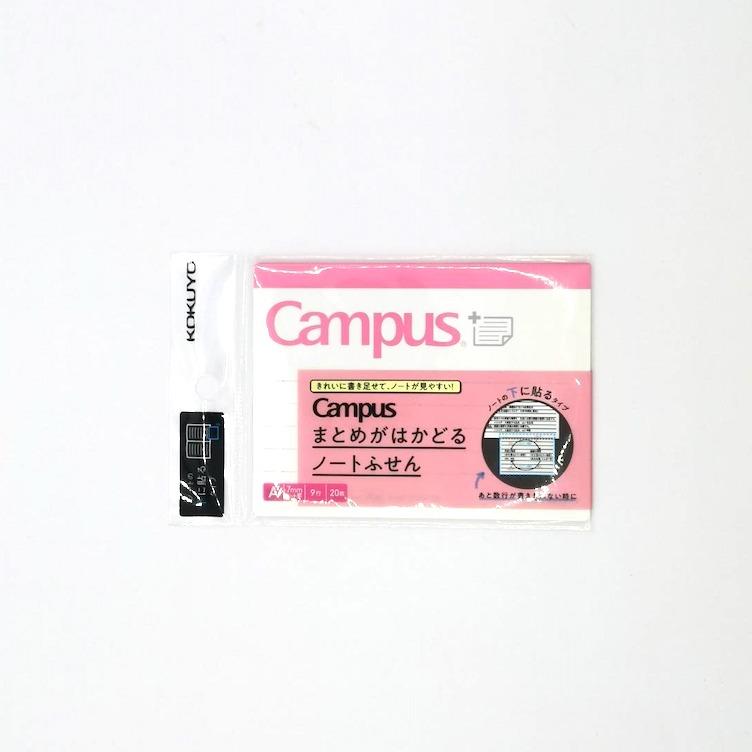 Campus Sticky Note Dot A quer - 2