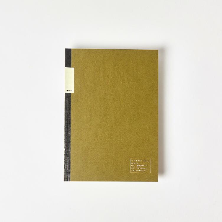 A5 Notebook - 2mm flat notes - 6