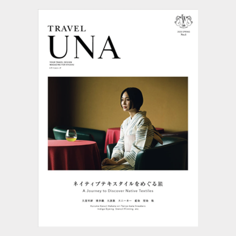 Travel UNA No.1