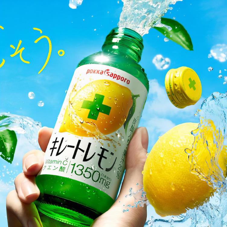 Pokka Sapporo | Kireito Lemon (155ml) - 0