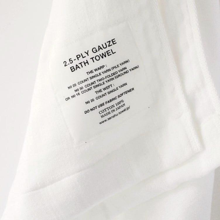 2.5-PLY GAUZE TOWEL - white