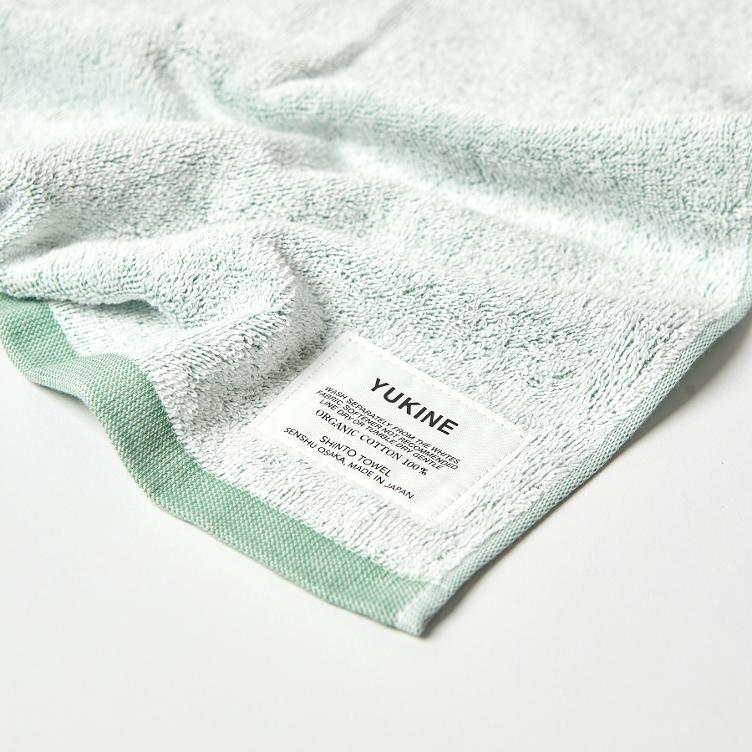 Yukine Towel - green - 0