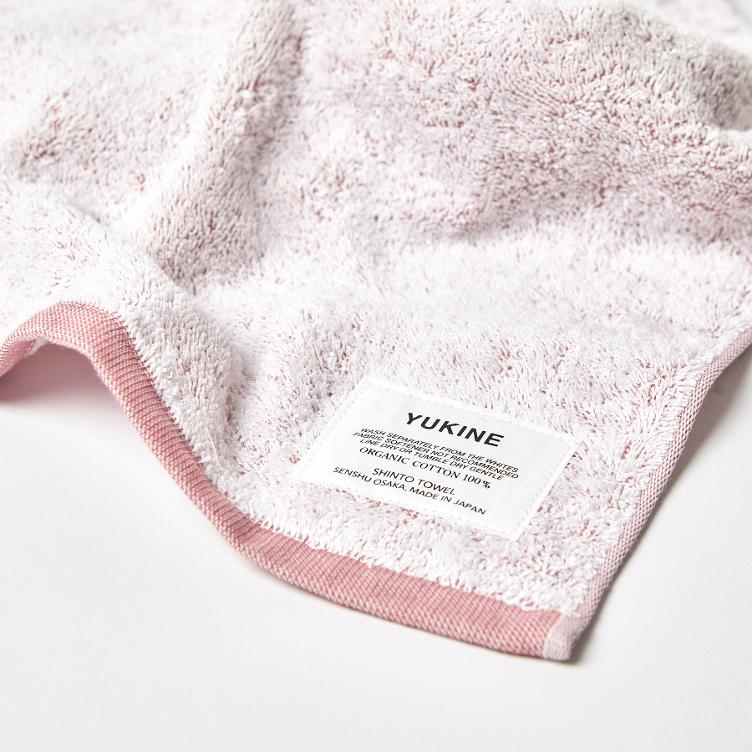 Yukine Towel - pink - 0