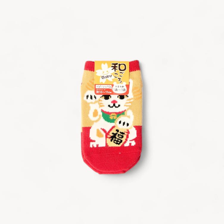 Baby Socks - Manekineko