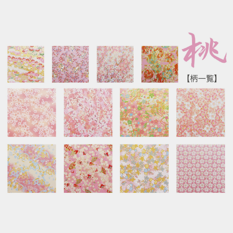 Origami Yuzen (pink) - 0