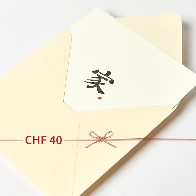 Gift Card - CHF 40