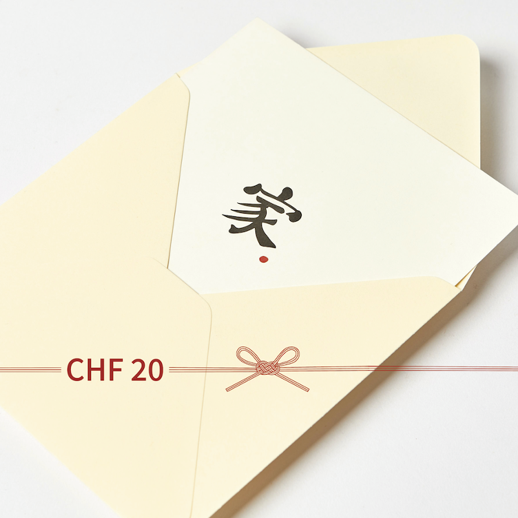 Gift Card - CHF 20