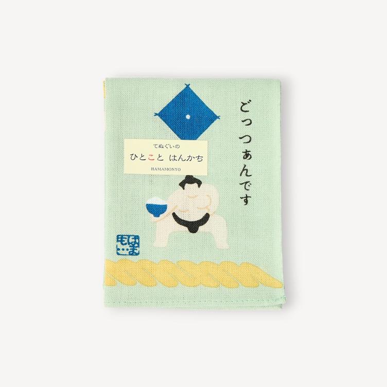Handkerchief - Sumo