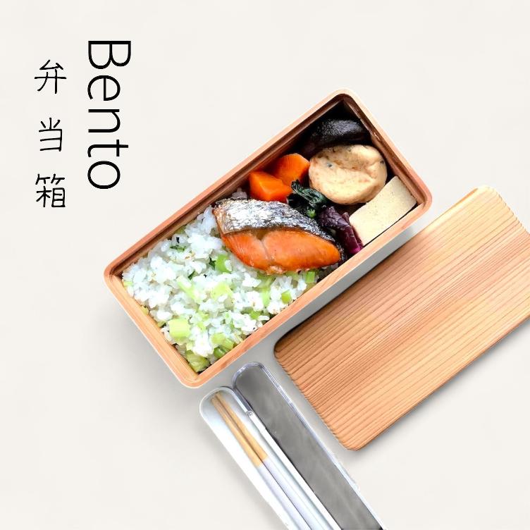 Bento