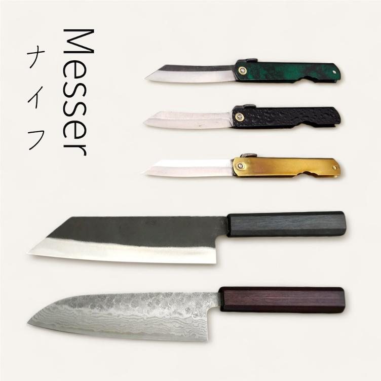 Messer