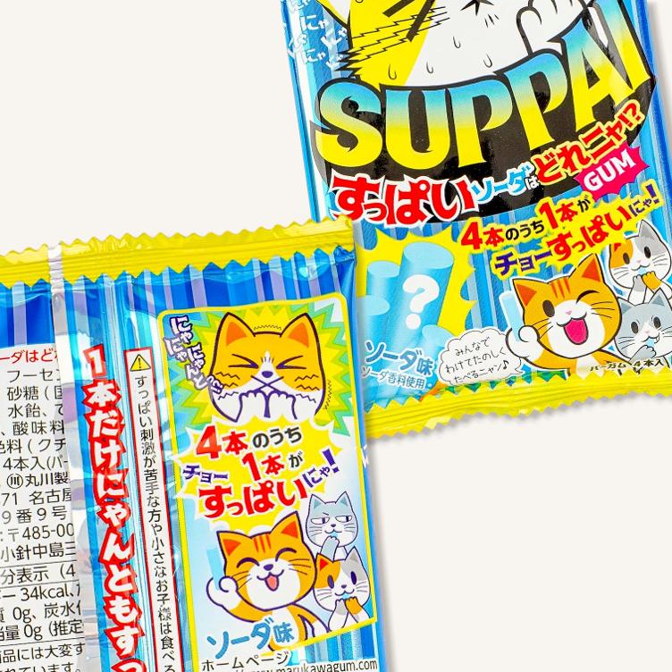 Suppai Sour Soda Gum - 0