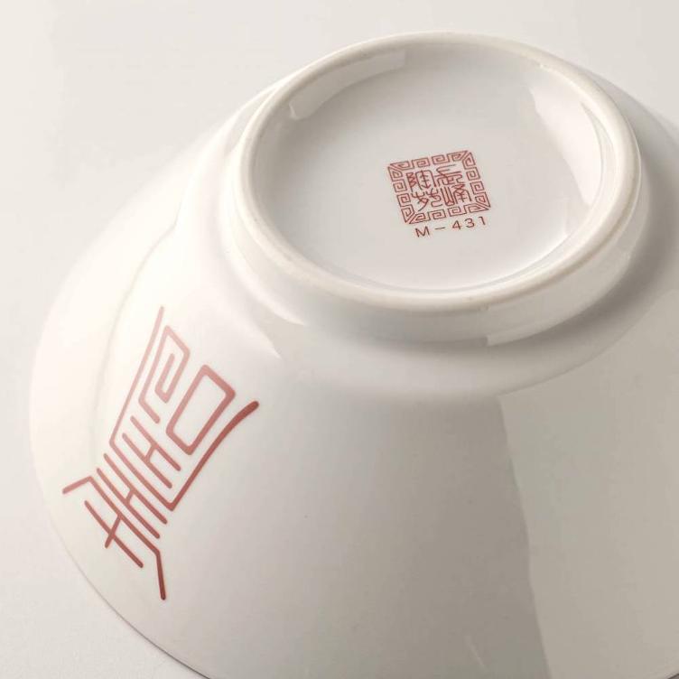 Ramenschale – Ryu Shiro - 2