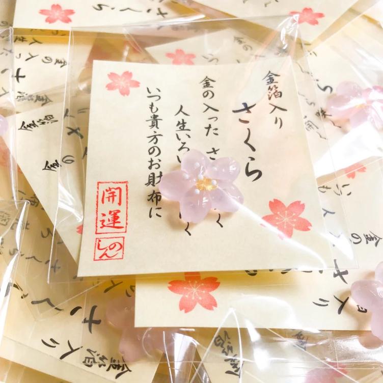 Brieftaschen Talisman – Sakura - 0