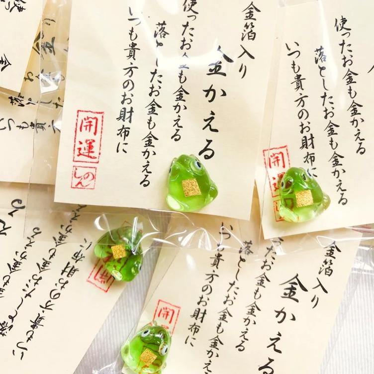 Brieftaschen Talisman – Frosch - 0
