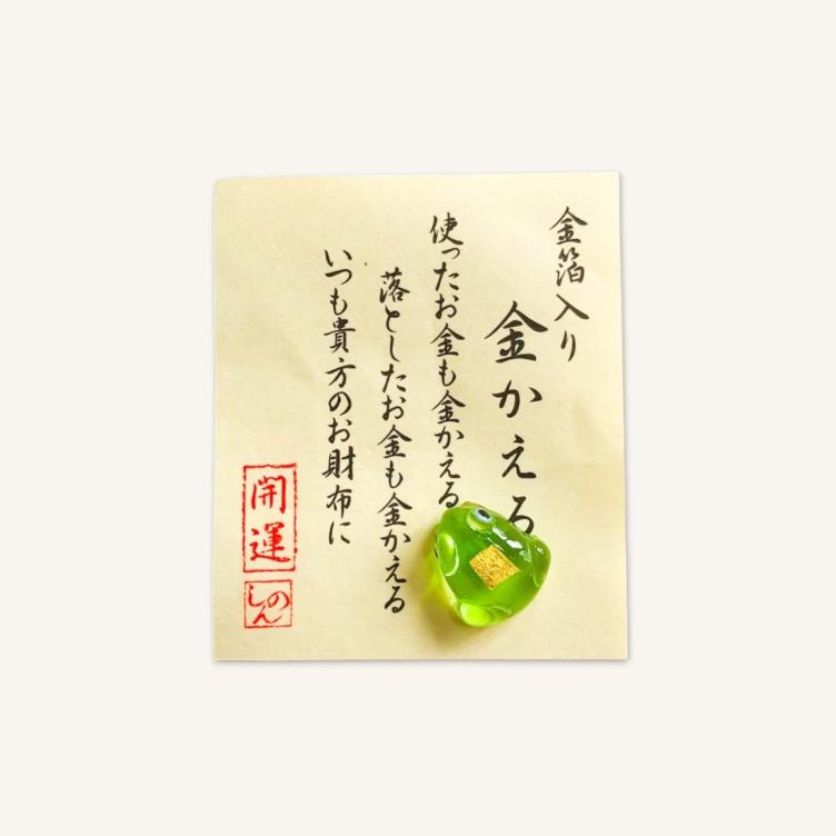 Brieftaschen Talisman – Frosch - 0