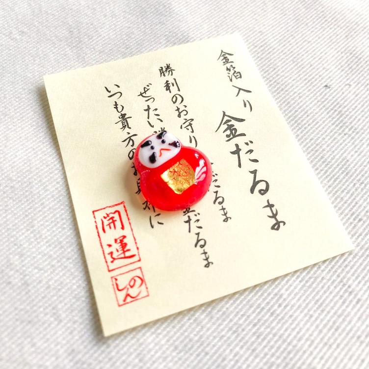 Brieftaschen Talisman – Daruma - 0