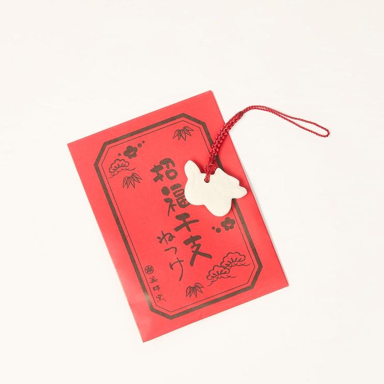 Keramik Anhänger – Drachen (2024) - 0