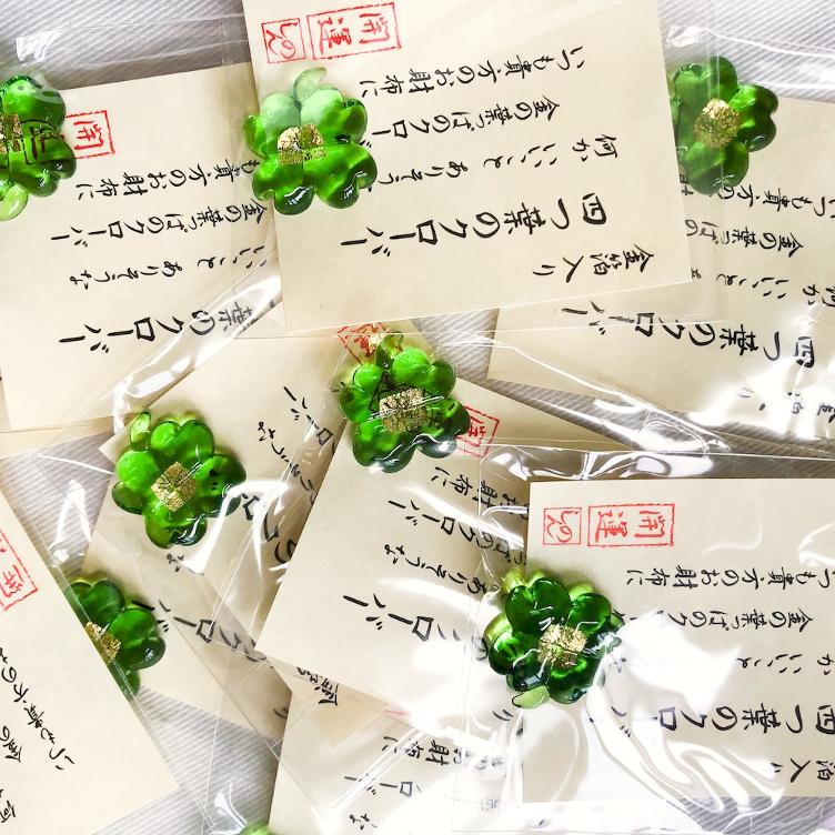 Wallet Talisman – Clover - 0