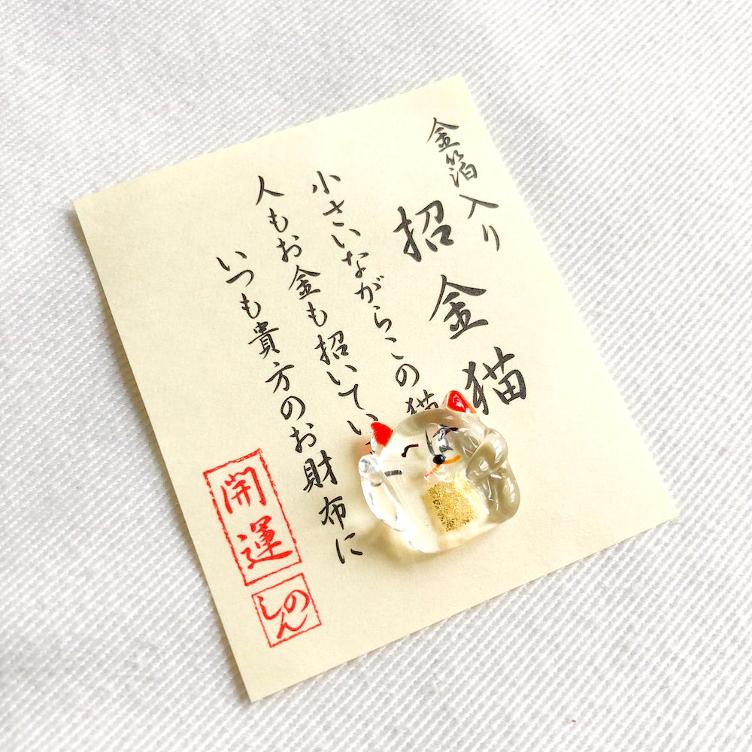 Brieftaschen Talisman – Manekineko - 1