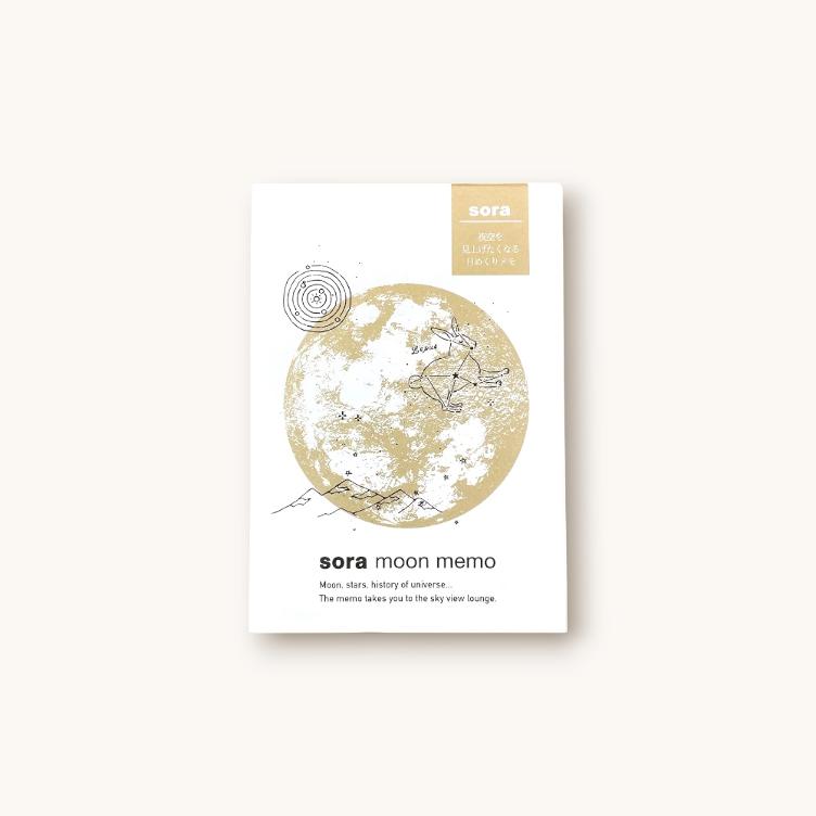 Memo Pad – Sora Moon - 0