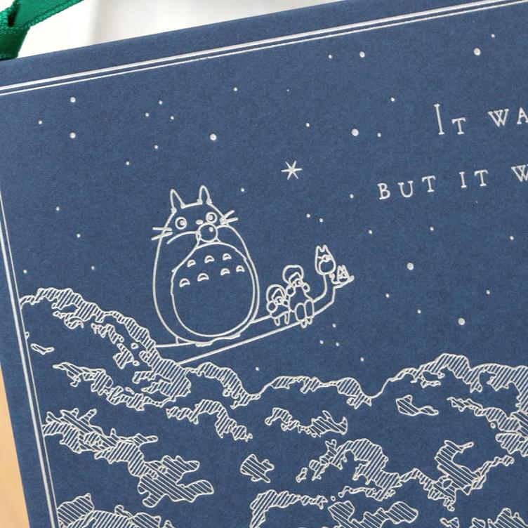 Greeting Card – Totoro - 0