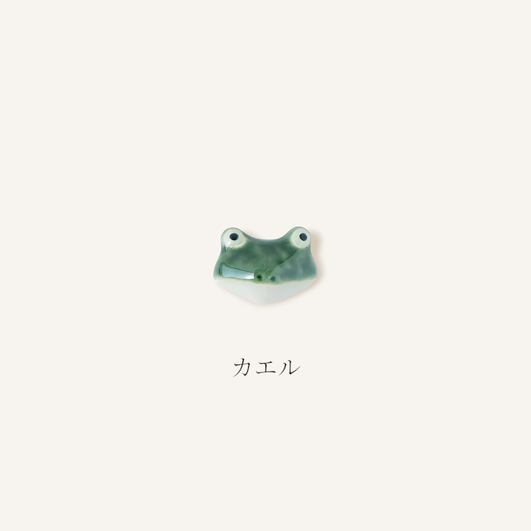 Anstecker – Frosch