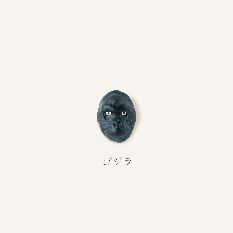 Anstecker – Gorilla