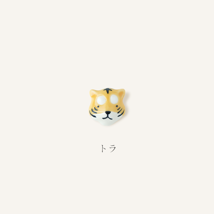 Anstecker – Tiger