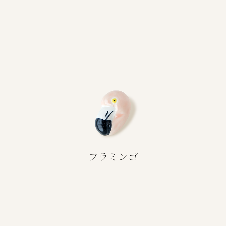Anstecker – Flamingo