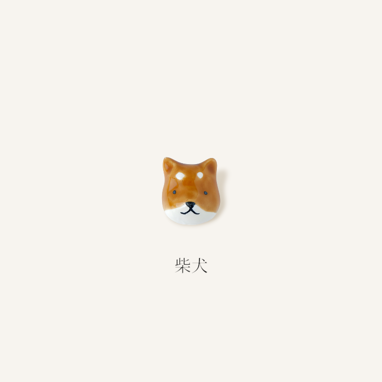 Anstecker – Shiba