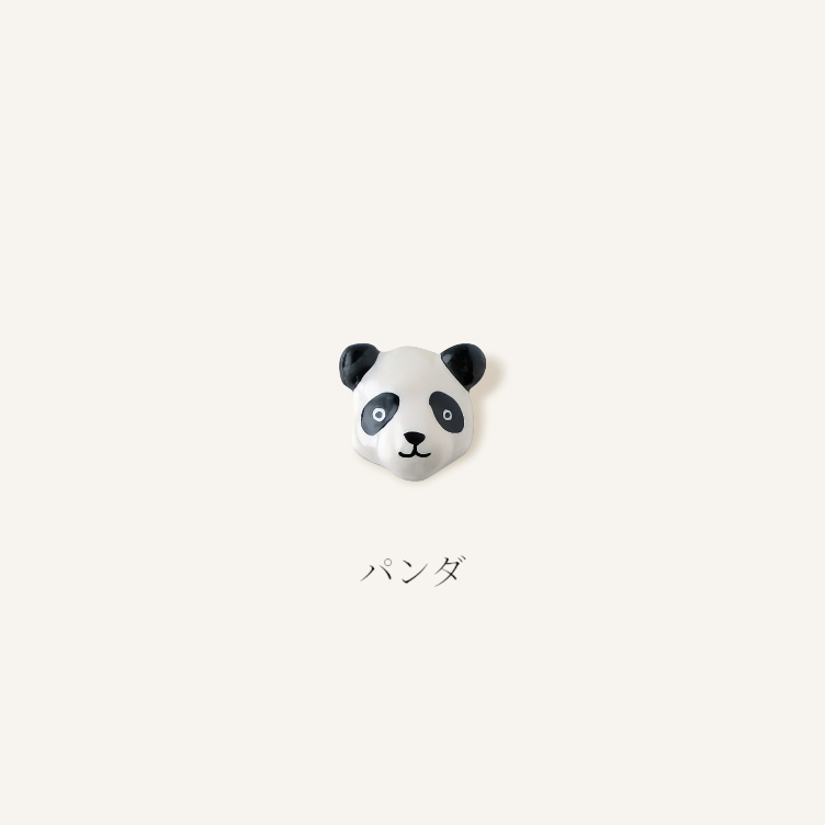 Anstecker – Panda