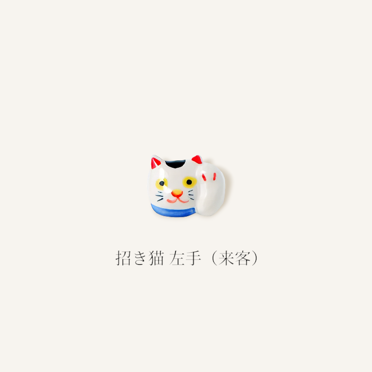 Anstecker – Manekineko links