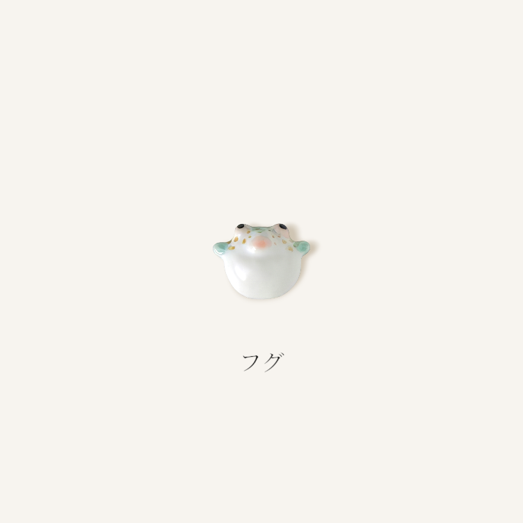 Anstecker – Fugu