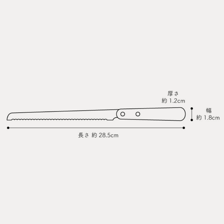 Brotmesser Tsubamesanjo - 6