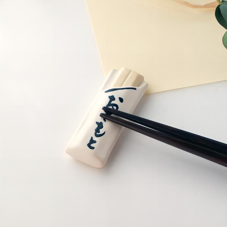 Hashioki – Otemoto - 4