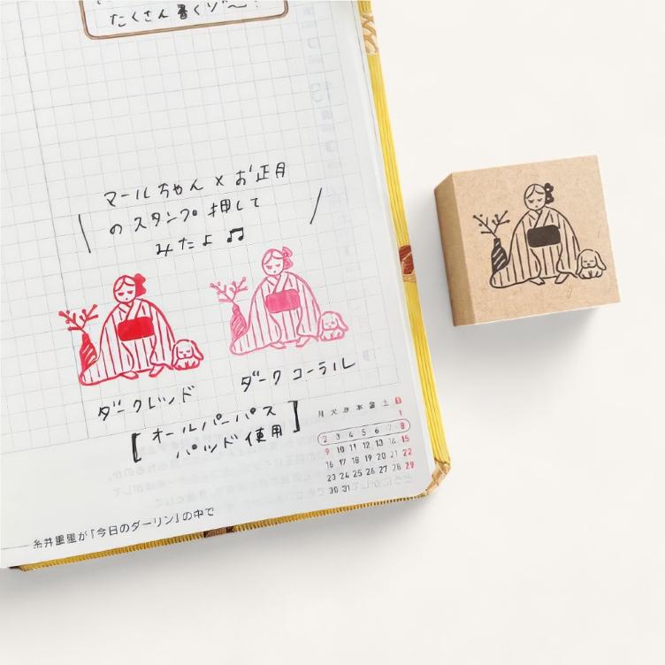 Stempel – Kimono Girl - 0