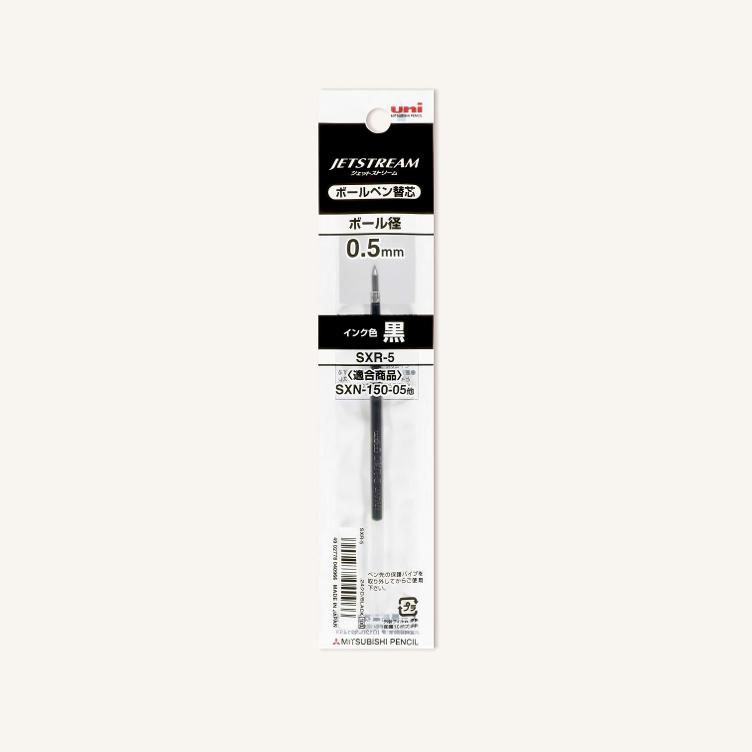 Kugelschreiber – Jetstream (0.5mm) - 0