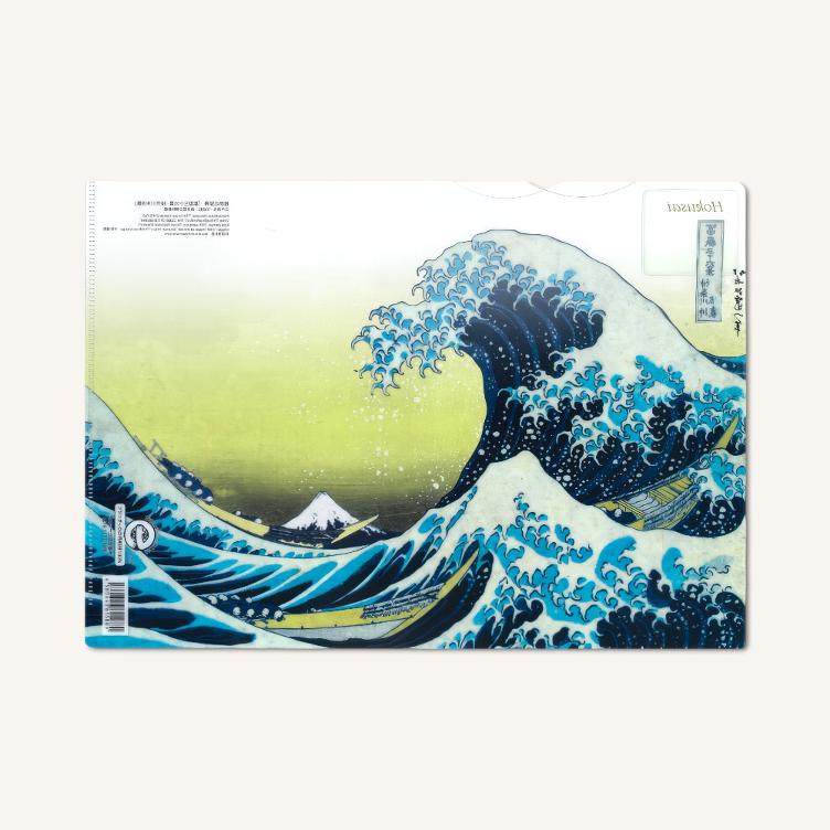 Klarsichtmappe – Hokusai Welle - 0