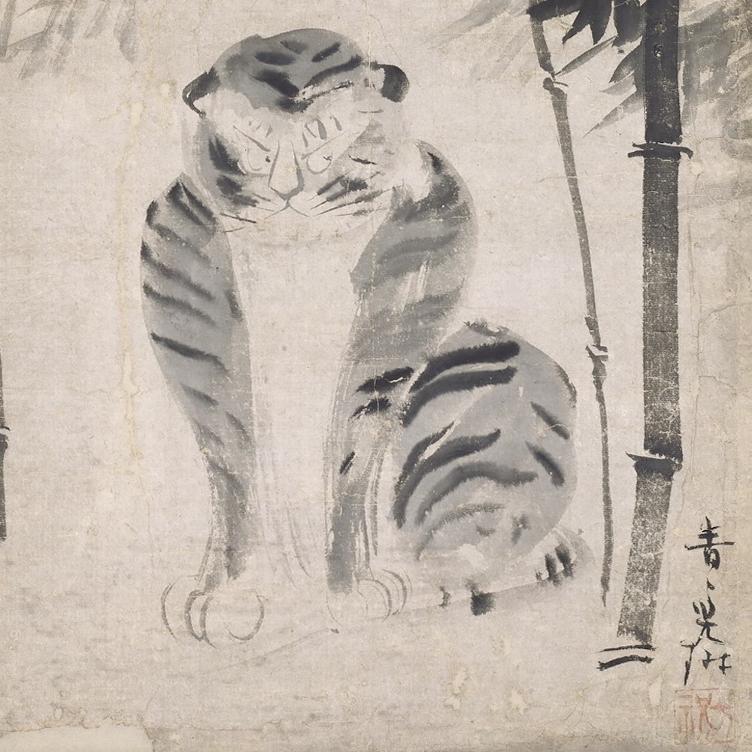 Faltkarte – Bambus und Tiger - 0