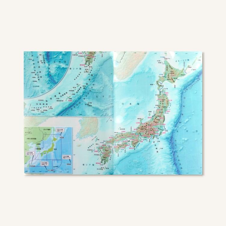 Klarsichtmappe (A4) – Japan Karte - 1