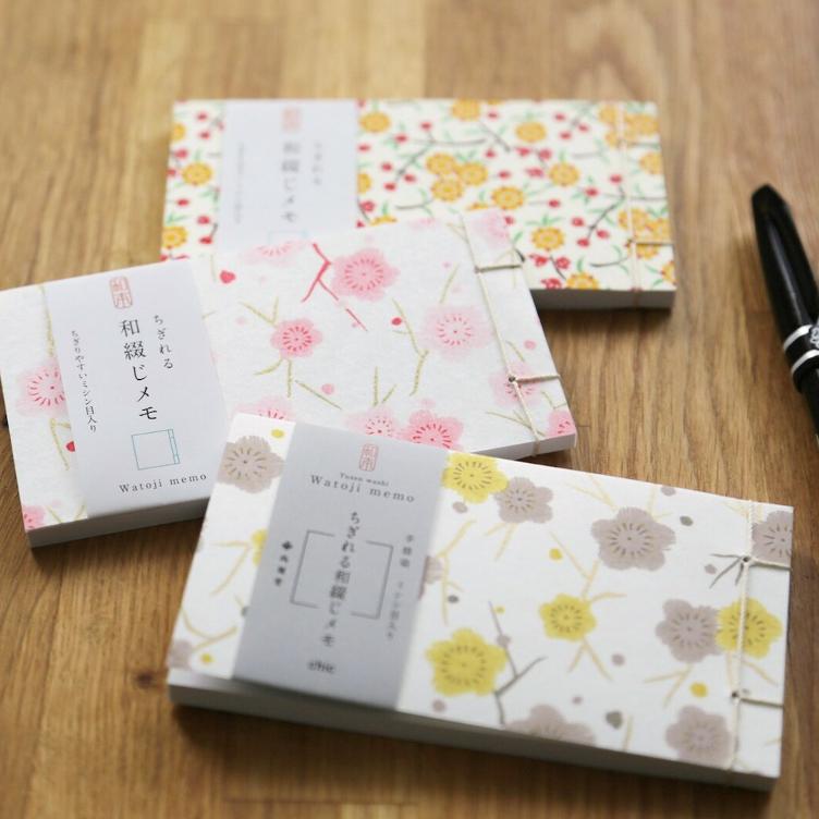 Watoji Memo – Yuzen No.6 - 3