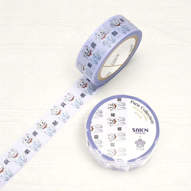 Washi Tape – Manekineko - 0