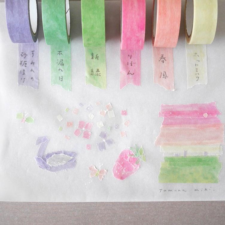 Washi Tape Set – Fuwari - 0