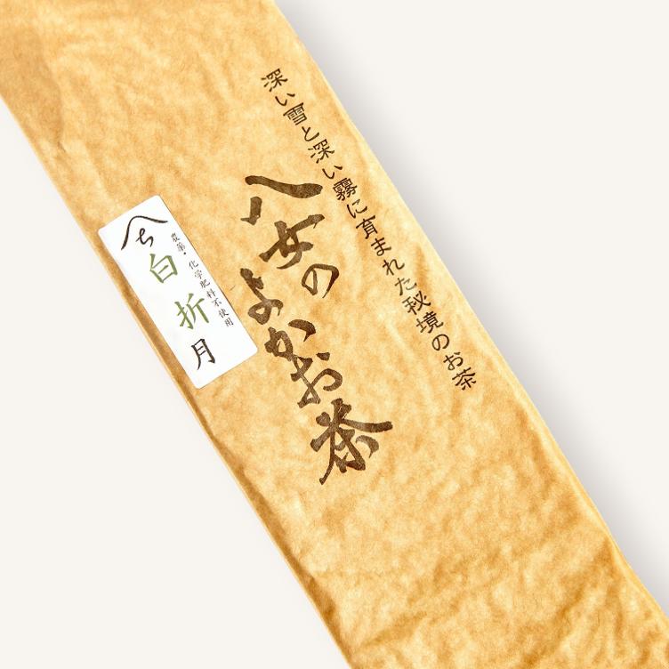 Shiraore Kukicha - 0