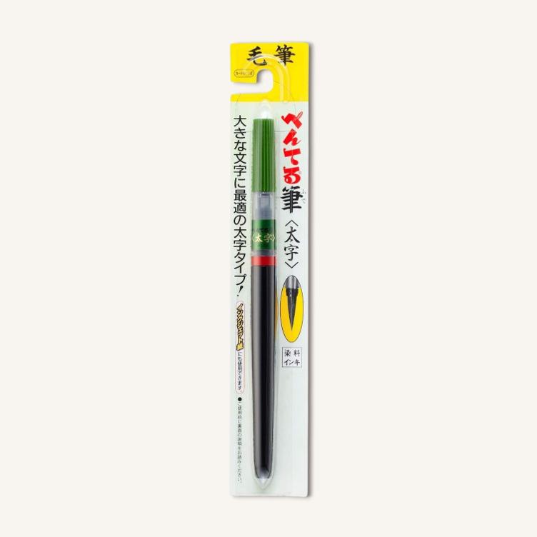 Pentel Brush – Bold (XFL2B)