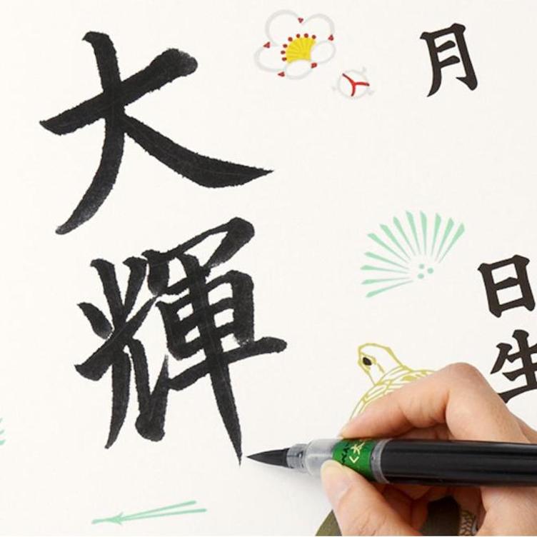 Pentel Brush – Bold (XFL2B) - 2